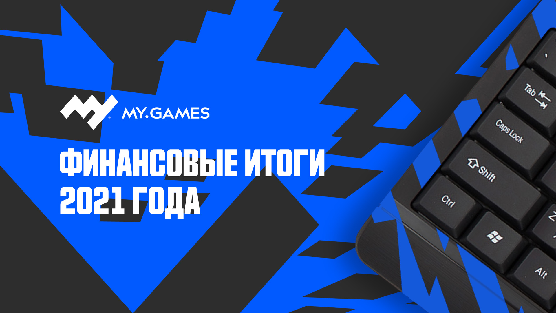 Игра в удвоение. Магурян my games.